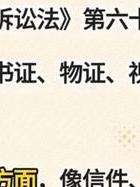 乌鲁木齐哪里有正规私人调查公司-律师：婚外情取证的3大技巧+4句真言(靠谱、有效