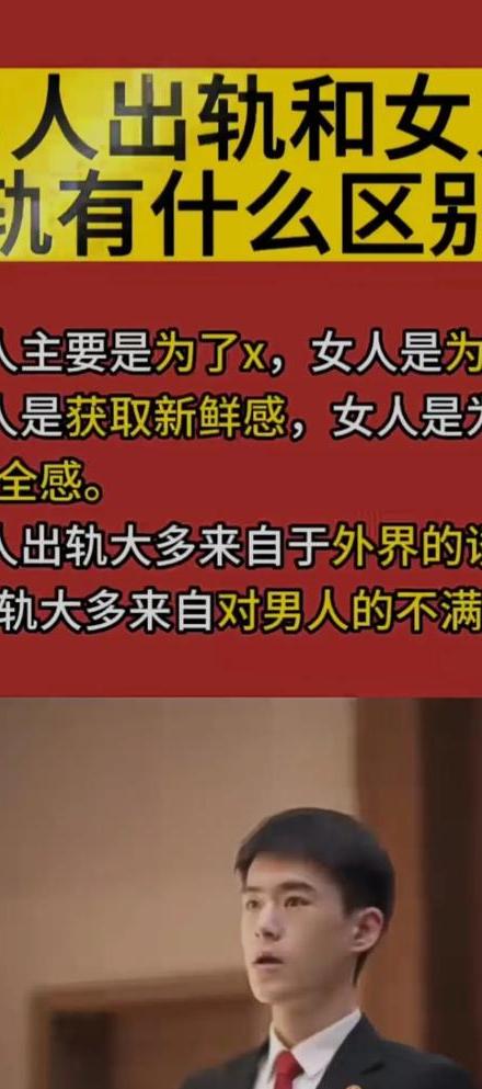 乌鲁木齐专业的侦探社哪家好-男人出轨是为了性，女人出轨是为了这“二个字”