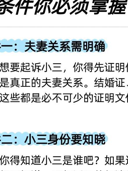 乌鲁木齐专业小三取证公司哪家好-《消失的她》中不能消失的法律问题的裁判规则10条